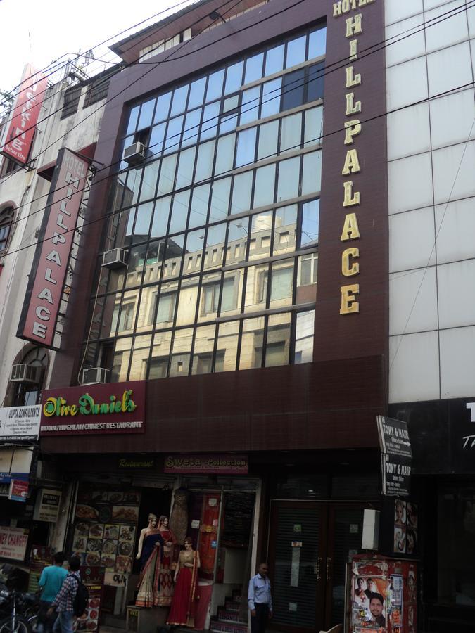 דלהי Hotel Hill Palace -Near Karol Bagh Metro Station מראה חיצוני תמונה